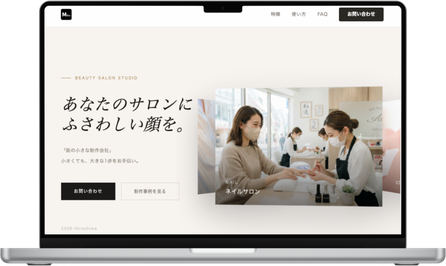PC表示