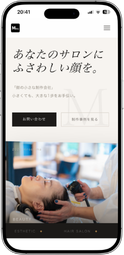 スマホ表示